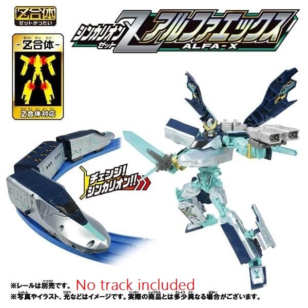 Thumbnail - Takara Tomy Plarail Shinkalion Z-serie - Alfa-x