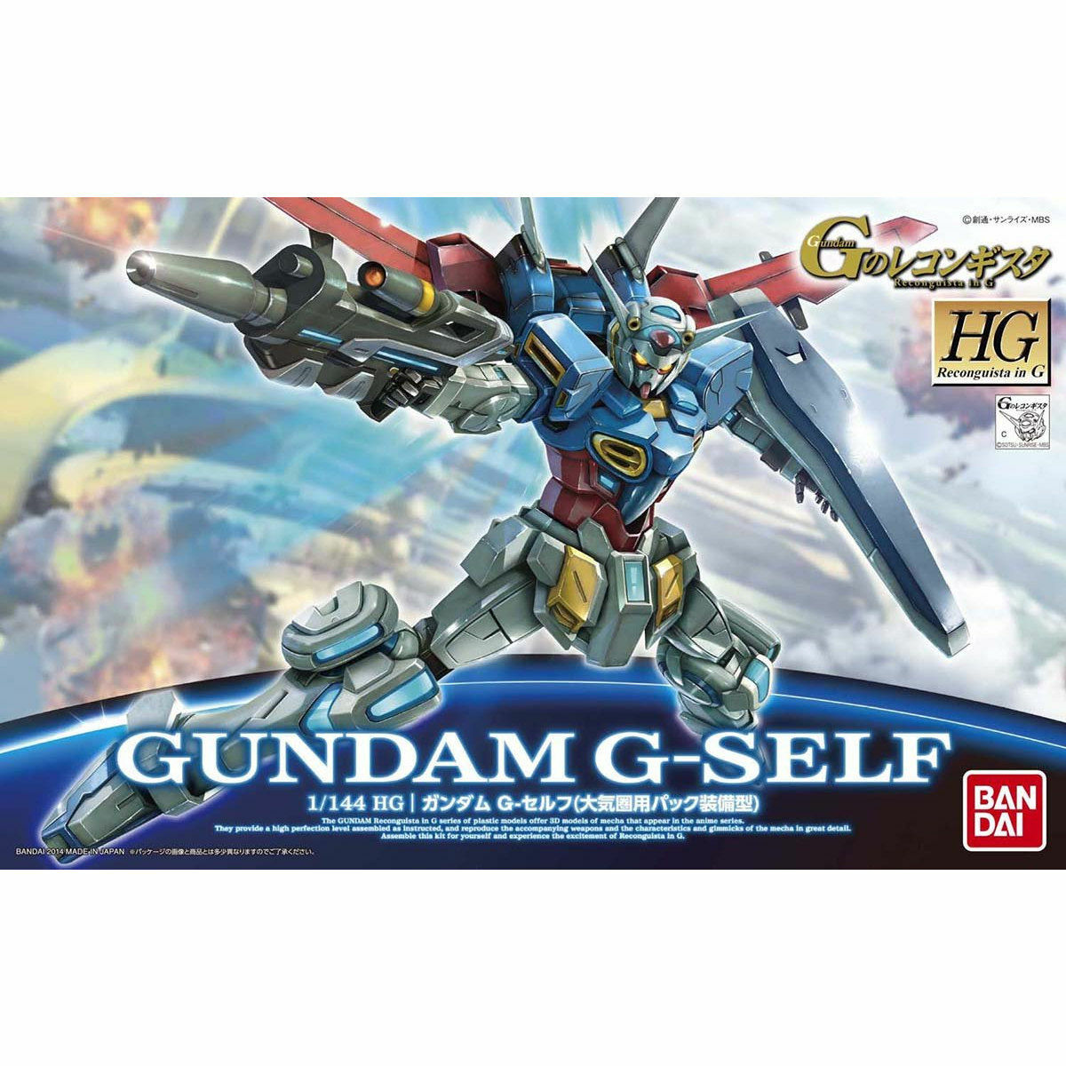 BANDAI 1/144 HG Gundam G-self Reconguista in G Plastic Model Kit
