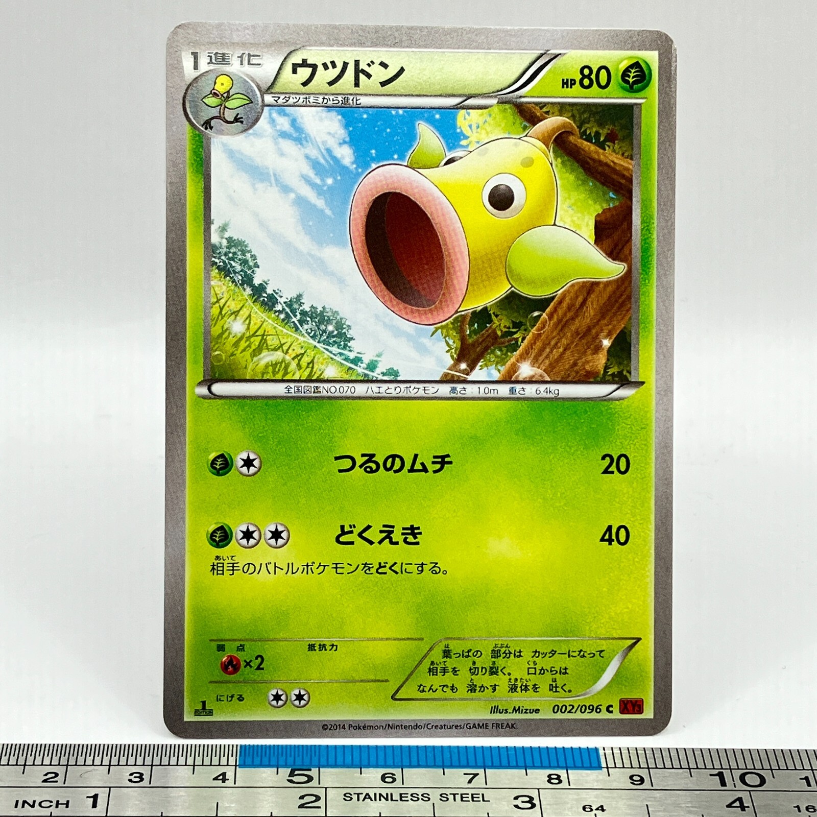 Weepinbell Pokemon Card 002/096 2014 XY3 1st ED Game Freak TCG Japanese #129