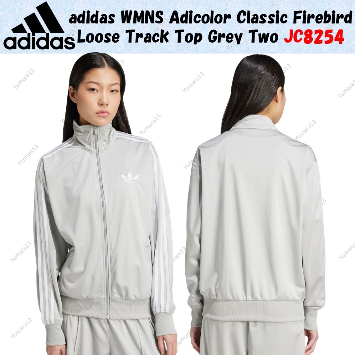 adidas ドイツ ジャケット ホワイト 13 GM $_12.JPG?set_id=880000500F