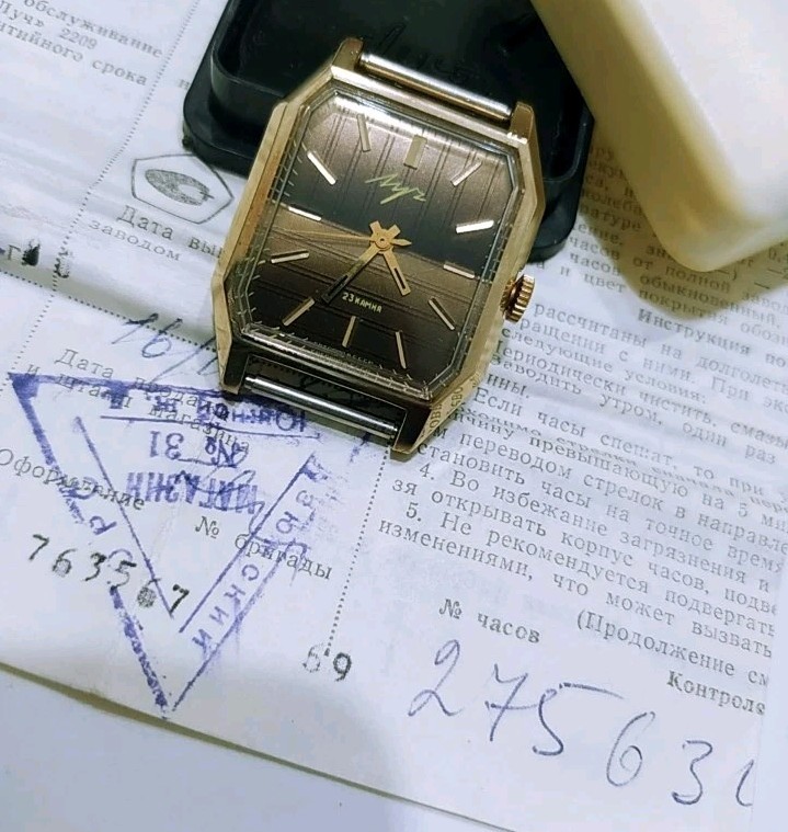 NOS. Luch 2209 Gold Plated AU10 Vintage Original Soviet Classic