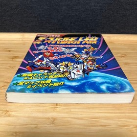 Strategy Guide 4th Super Robot Winning Technique Special Famicom