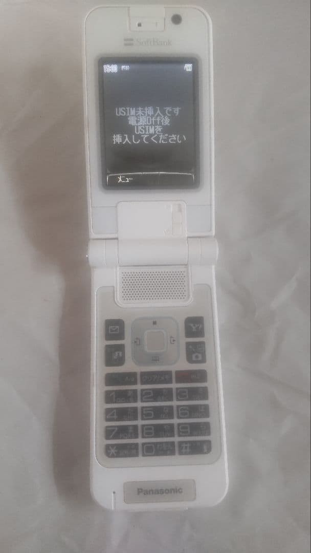 Panasonic 705P Softbank White Foldable Mobile Phone Japanese Flip