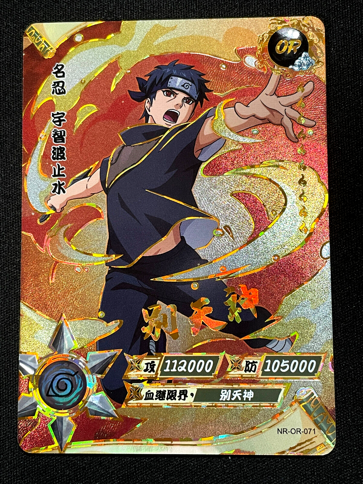 Uchiha Shisui  Naruto shippuden characters, Naruto shippuden anime, Anime