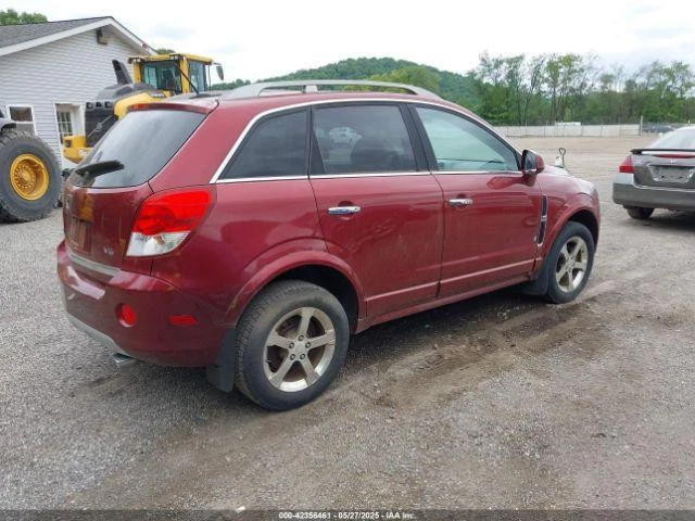 二手空调冷凝器 适合:2008 年 Saturn Vue A 级 — 第 4/4 张图片