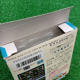 Mappy T-14027 Retro Video Game Cartridge - NAMCO - For Family Computer FC