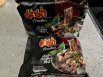 MAMA Boat Noodles Thai Edition Pack of 4/Sealed  USA shipping