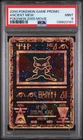 2000 POKEMON GAME MOVIE POKEMON 2000 MOVIE ANCIENT MEW PSA 9