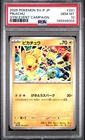 2025 POKEMON JAPANESE SV-P PROMO GYM EVENT CAMPAIGN #291 PIKACHU PSA 10