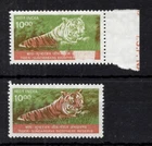 India. 2000 Wildlife. 10.00 Tiger with striking brown dry print error. Fine MNH.
