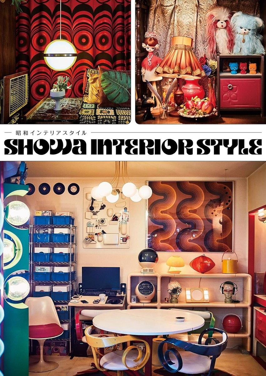 Showa Era Interior Style Book 1950-70 Style Japanese Home House