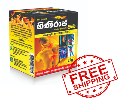 Herbal Pain Relief Balm 50g Giniraja for Muscle Joint Sprain Backache Headache