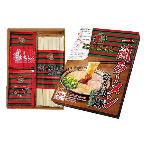 Ichiran instant noodles tonkotsu 5 meals x 3 Set Most Popular in