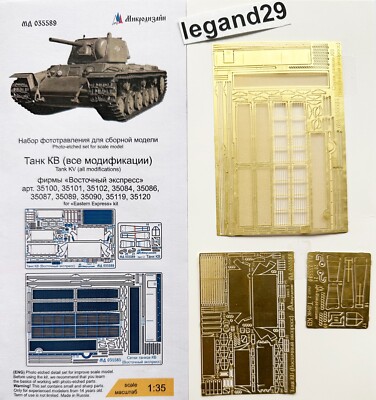 Microdesign 035589 PE for Tank KV all modifications (Eastern Express) 1/35