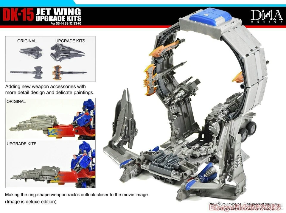 Kit de actualización DNA DK-15 Jet Wing para Studio Series SS-05 SS-32 SS-44 de lujo VER. Foto 2 de 4