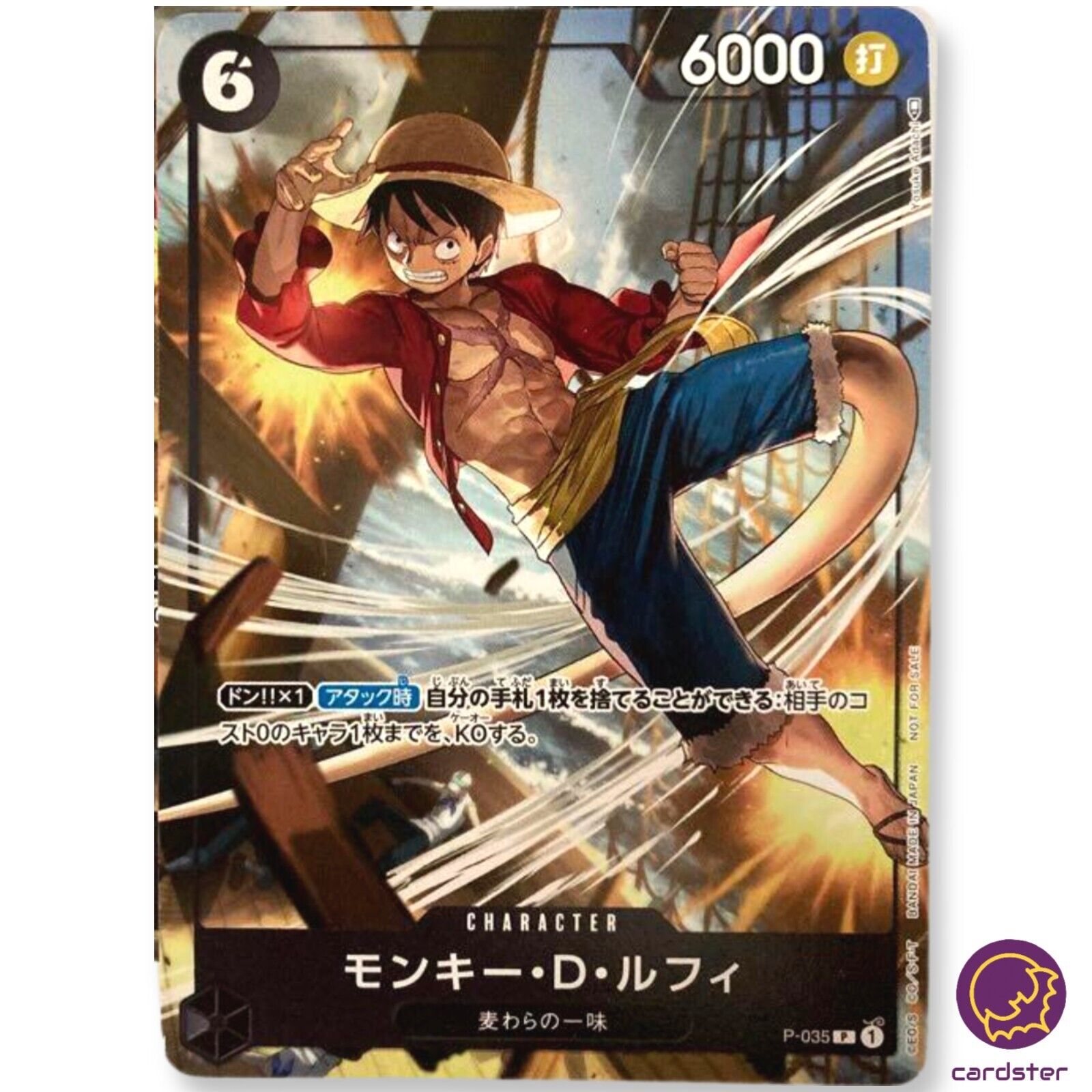 ONE PIECE CARD GAME MONKEY.D.LUFFY (BLACK) P-033 P PROMO EVENT (JAPANESE)