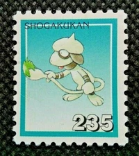 Smeargle Pokemon Stamp Card Pocket Monster #235 Shogakukan Nintendo Japan Rare