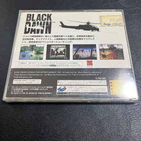 black dawn saturn software CA