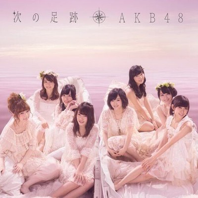 Tsugi No Ashiato CD Neu & Versiegelt