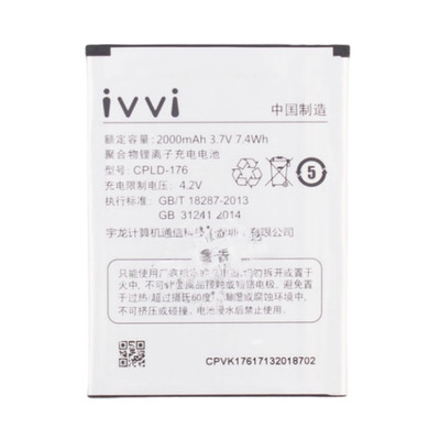 Replacement Battery for CPLD-176 Coolpad Ivvi F1 Mobile Phone High Quality New