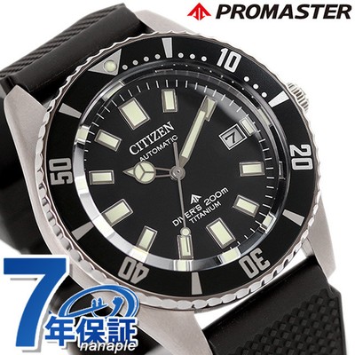 CITIZEN PROMASTER DIVER S WATCH TITANIUM AUTOMATIC WATCH CITIZEN PROMASTER NB6