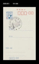 Saemaul Movement,History of economic development in Korea,Postmark,PSC,新鄕村運動
