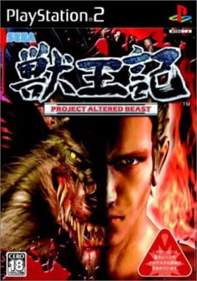PS2 Jyuouki Project Altered Beast Sony PlayStation 2 Game