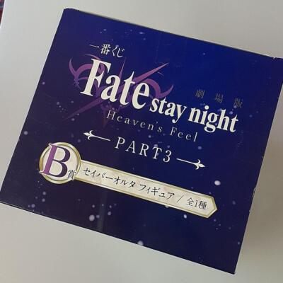 Ichiban Kuji Saber Alter Figure Fate/stay night Heaven's Feel Part
