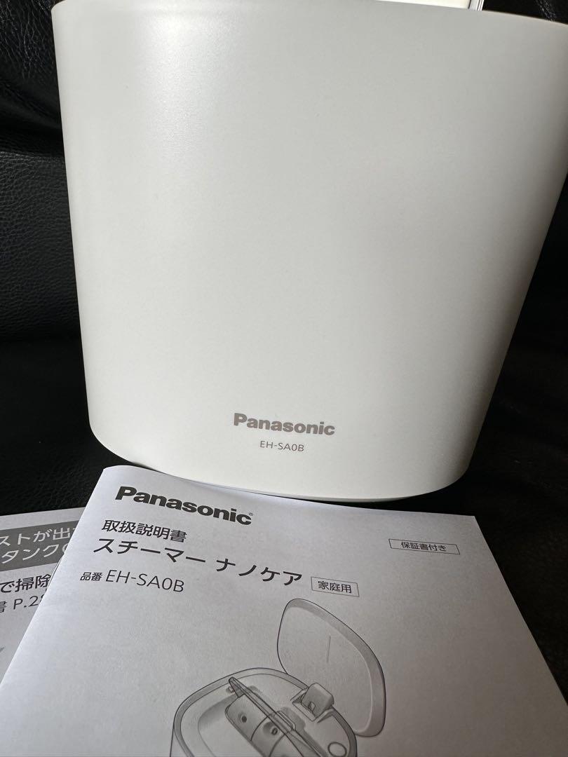 Panasonic EH-SA0B-N [Steamer Nanocare Warm/Cold Gold] Open