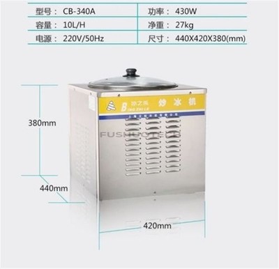 Ice Pan Machine Fashion Ice Maker Ice Cream Fryer Fried Ice Cream Machine yl #am