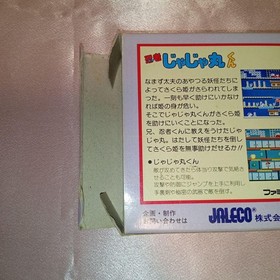 Ninja Jajamaruk Jaleco Famicom box Manual available Japan Region