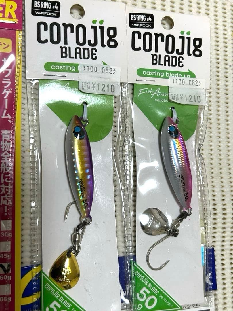 Tungsten Ocea Blade Jig Set - Image 4