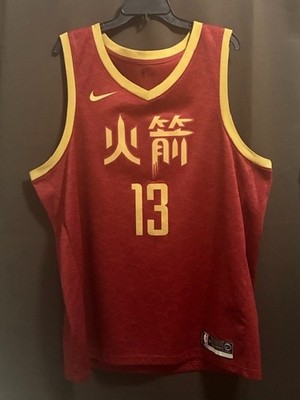 Nike Rockets James Harden City Edition Swingman Jersey Men s XXL SZ 56 Chinese