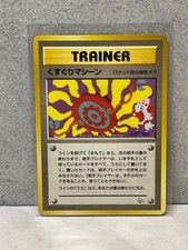 Pokemon Tickling Machine Gym Challenge Japanese Trainer