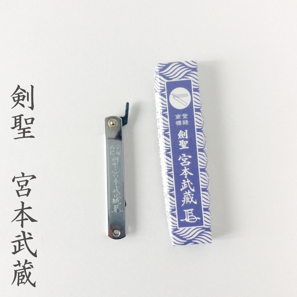 MIYAMOTO MUSASHI Hand Forged Traditional Folding Higo Knife Made