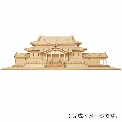 kigumi wooden puzzle
