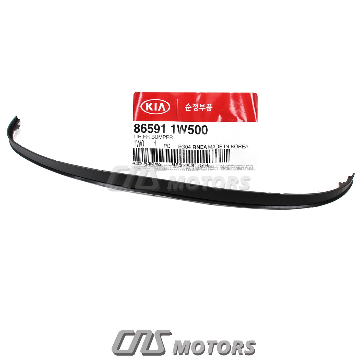 ⭐GENUINE⭐ Front Bumper Lower Lip Spoiler Deflector for 15-17 Kia