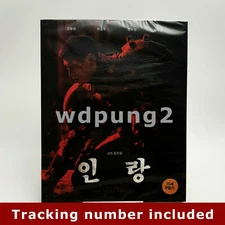 Inrang BLU-RAY (Korean) Illang: The Wolf Brigade