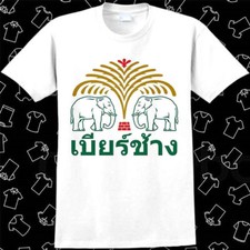 Chang Beer Bangkok Thailand Elephant T Shirt 1055