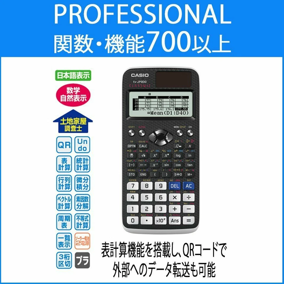 Casio Function scientific calculator FX-JP900-N Japanese display From Japan - Image 2 of 4