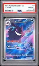 2025 POKEMON SIMPLIFIED CHINESE CBB3 C-GEM PACK VOL 3 #07 GENGAR PSA 10