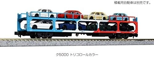KATO N Gauge Ku 5000 Tricolor Color 8cars Set 10-1603 Model Train Freight Car - image 3 of 4