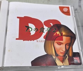 Vintage D2 Sega Dreamcast Japan Import NTSC-J Warp Kenji Eno Horror Game CIB