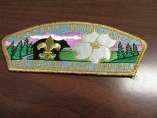 Great Smoky Mountain Council 1989 National Jamboree 140 mm JSP       NAC