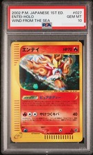 Entei 027/087 Wind from the Sea for sale | eBay