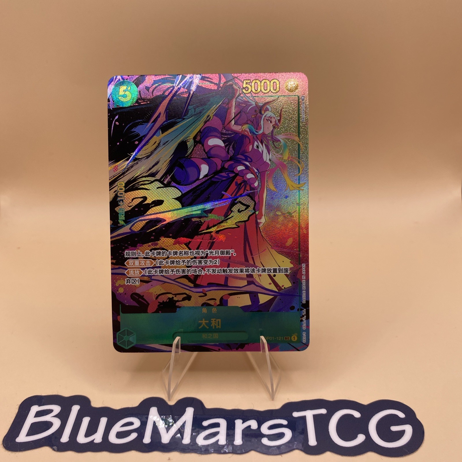 Yamato 2022 Romance Dawn #OP01-121 Secret Rare (Alternate Art) Price Guide  - Sports Card Investor