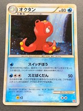 Pokemon card Octillery 029/070 1st 2009 Nintendo Japanese Pocket Monster Rare