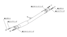 KAKIMOTO RACING CATALYST SILENCER/STRAIGHT FOR TOYOTA ALTEZZA GF SXE10 TCP386