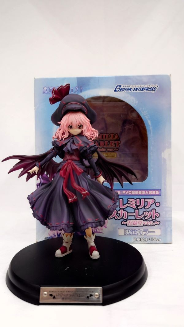 Remilia Scarlet ~Kourindou er.~ Color 