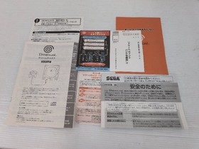 Dreamcast Console (HKT-5000 / Model HKT-3000) DreamCast JP GAME. 9000025783118